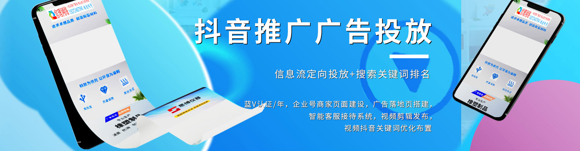 北海搜索开户返点